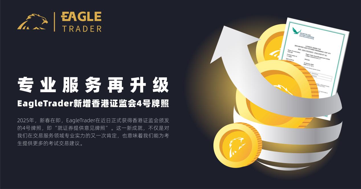 贵金属现货黄金领峰
